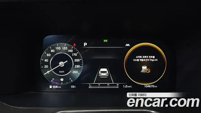 Kia Sorento 2021 — Photo 5/20