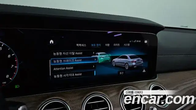 Mercedes-Benz E-Class 2020 — Şəkil 7/20