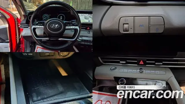 Hyundai The New Avante Hybrid 2020 — Photo 16/20