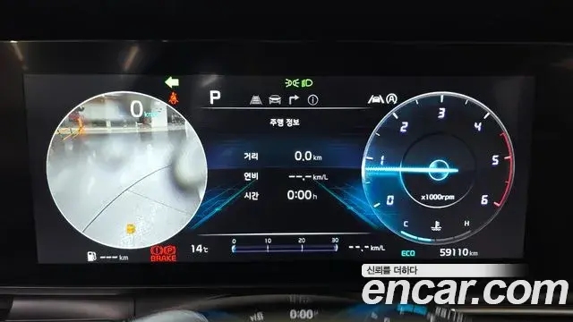 Kia Carnival 2022 — Photo 14/20