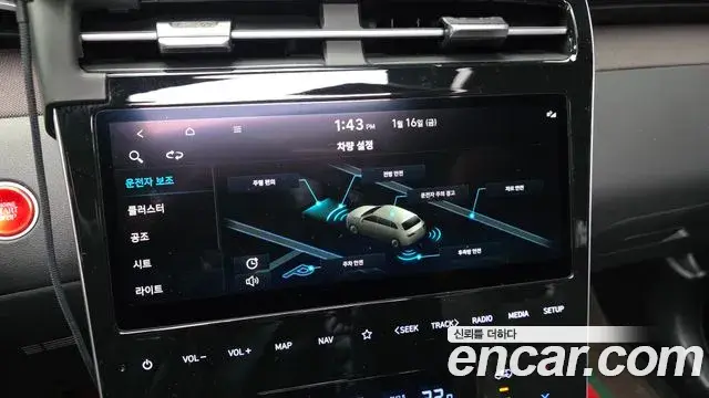 Hyundai The New Tucson 2021 — Фото 15/20
