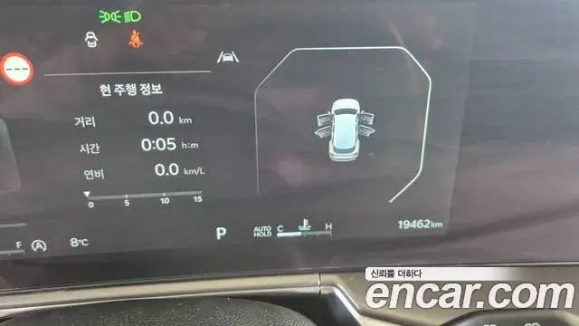 Kia Sorento 2025 — Photo 11/20