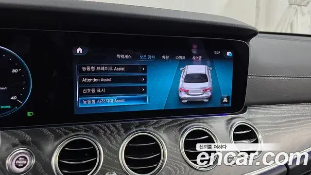 Mercedes-Benz E-Class 2021 — ფოტო 17/20