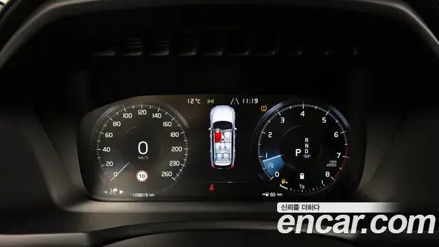 Volvo XC90 2022 — Photo 14/20