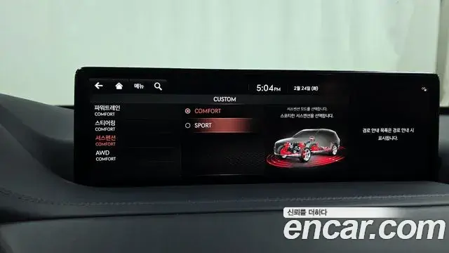 Genesis GV80 2022 — Şəkil 5/20
