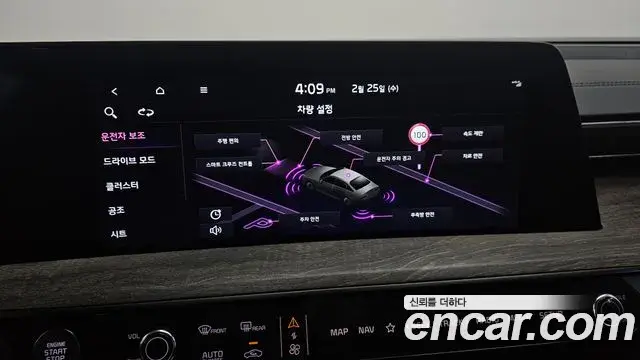 Kia K8 2024 — Photo 12/20
