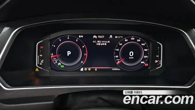 Volkswagen Tiguan Allspace 2023 — Photo 6/20