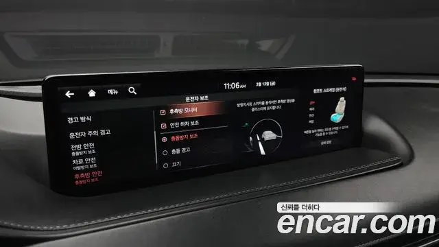 Genesis G80 2020 — ფოტო 10/20
