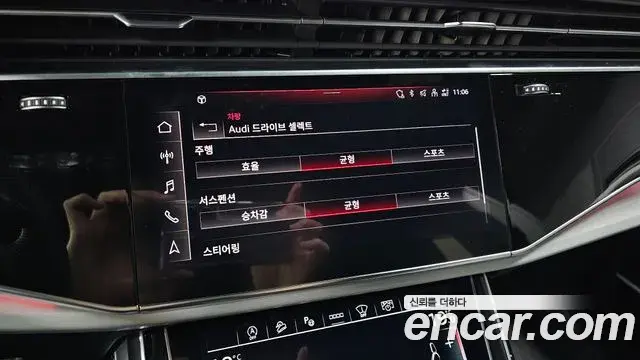 Audi Q8 2023 — Şəkil 13/20