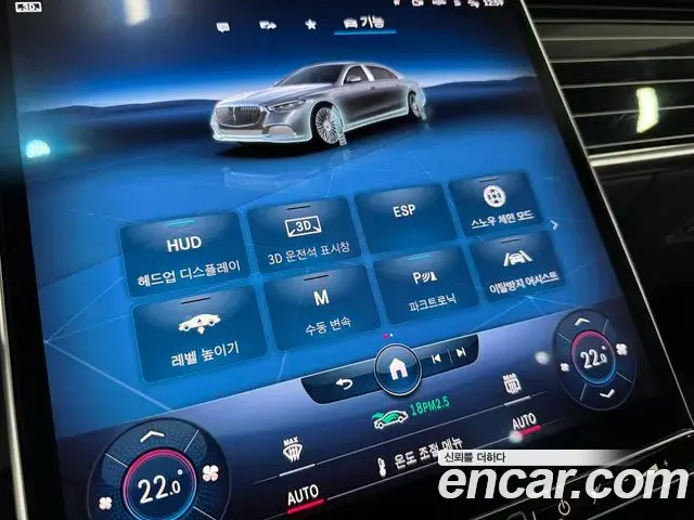 Mercedes-Benz S-Class 2021 — ფოტო 17/19