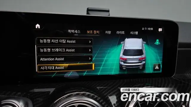 Mercedes-Benz GLB-Class 2020 — ფოტო 15/20