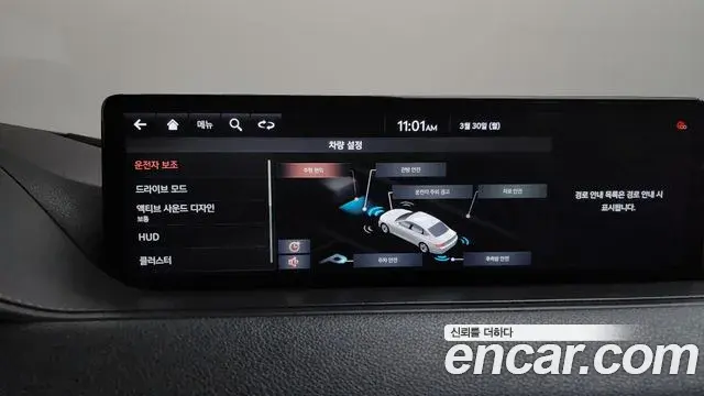Genesis G80 2020 — ფოტო 19/20