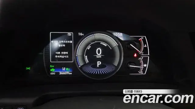 Lexus ES300h 2024 — Şəkil 20/20
