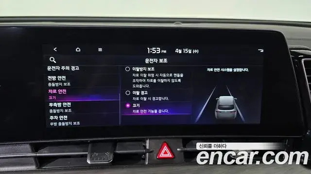 Kia Sportage 2022 — Photo 11/20