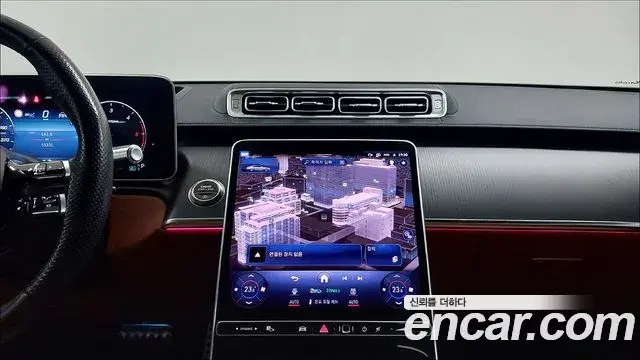 Mercedes-Benz S-Class 2023 — Şəkil 8/17