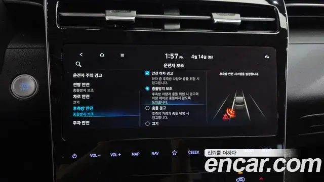 Hyundai Tucson Hybrid 2022 — ფოტო 25/29