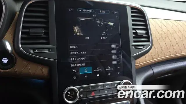 Renault Samsung SM6 2022 — ფოტო 15/34