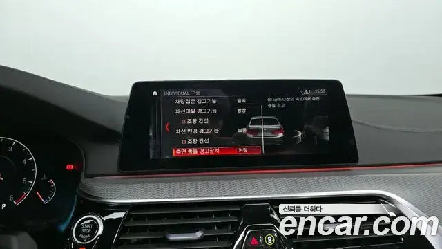 BMW 5 Series 2019 — Şəkil 17/37