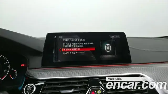 BMW 5 Series, 2019