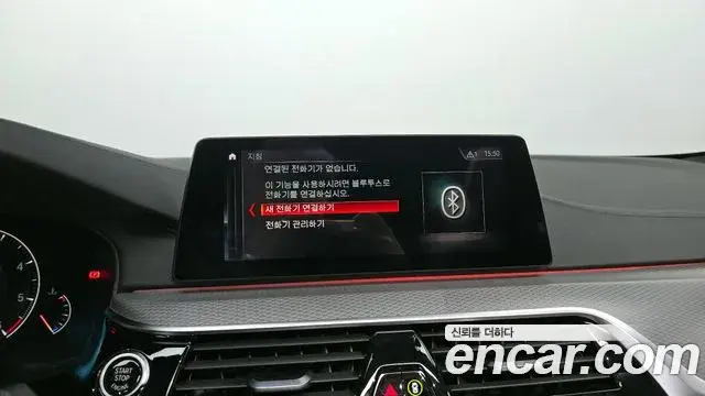 BMW 5 Series 2019 — Şəkil 1/37