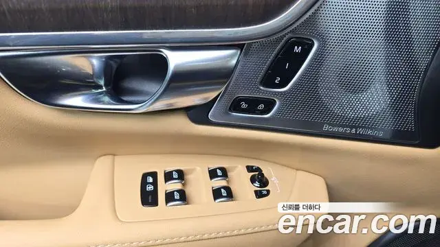 Volvo S90 2024 — Şəkil 27/32