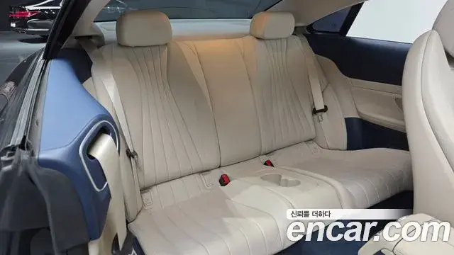 Mercedes-Benz E-Class 2023 — Şəkil 2/20