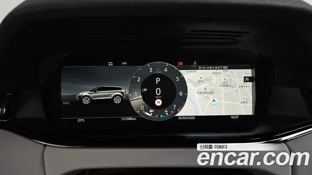 Land Rover Range Rover Evoque 2025 — Şəkil 9/20