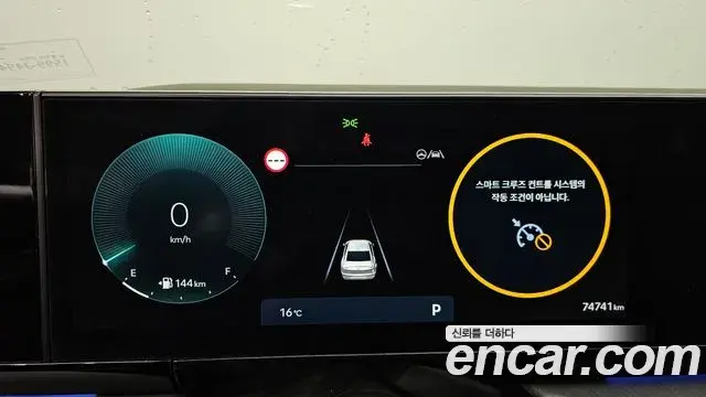 Hyundai Grandeur Hybrid 2023 — ფოტო 15/20