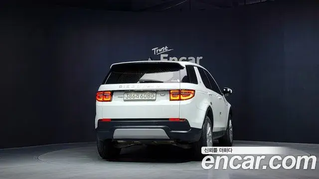 Land Rover Discovery Sport 2020 — Şəkil 17/20