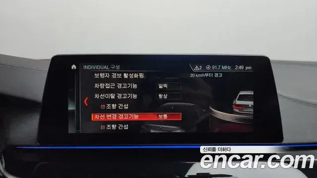 BMW 5 Series 2019 — Şəkil 29/33