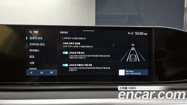 Hyundai Grandeur Hybrid 2023 — Photo 6/34