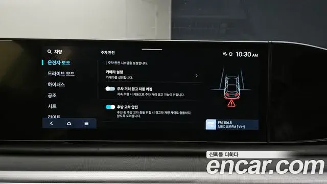 Hyundai Grandeur Hybrid 2023 — Photo 34/34