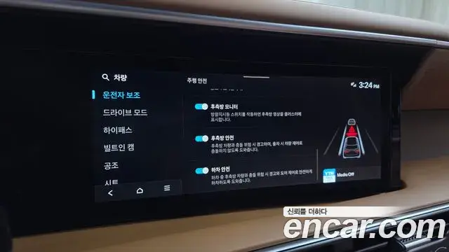 Hyundai Palisade 2025 — Photo 13/20