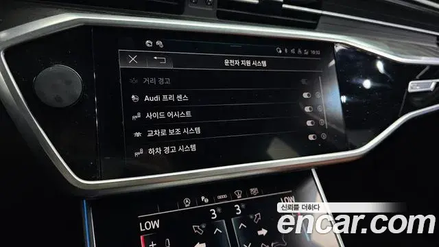 Audi A6 2021 — Photo 20/33