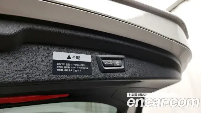 BMW X2 2020 — Şəkil 27/34