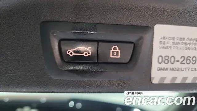 BMW X5 2021 — Şəkil 24/33