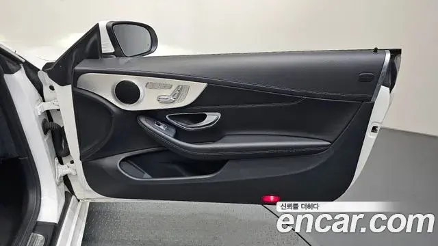 Mercedes-Benz C-Class 2022 — Photo 12/31