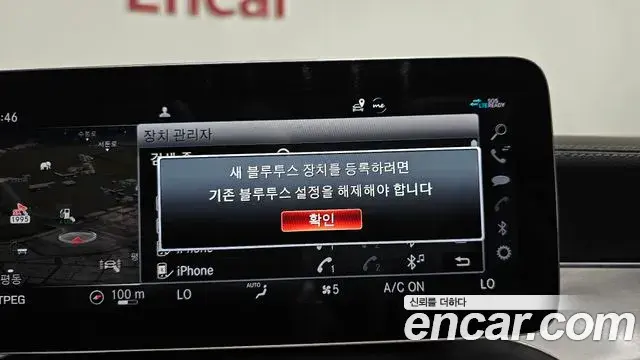 Mercedes-Benz C-Class 2022 — Photo 31/31
