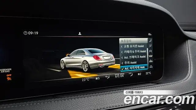 Mercedes-Benz S-Class 2019 — Фото 17/20
