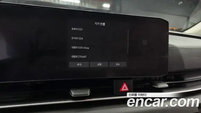 Kia Carnival 2024 — Şəkil 5/33