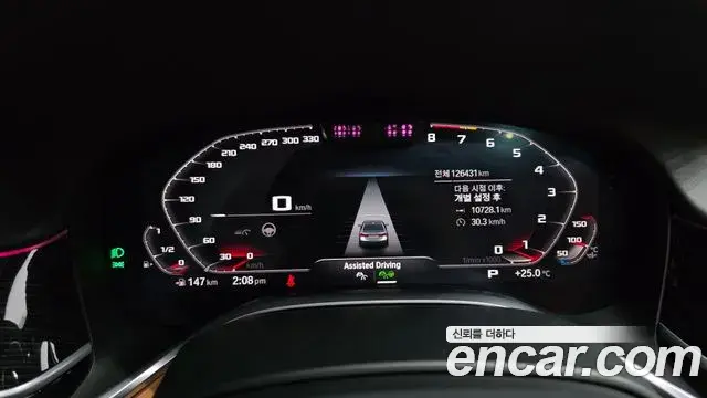 BMW 7 Series 2020 — Şəkil 2/33