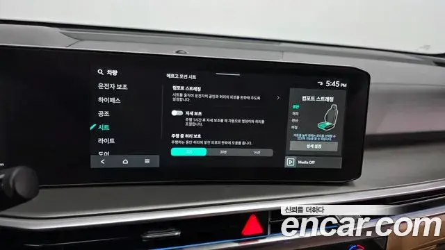 Kia Sorento 2023 — Photo 14/35