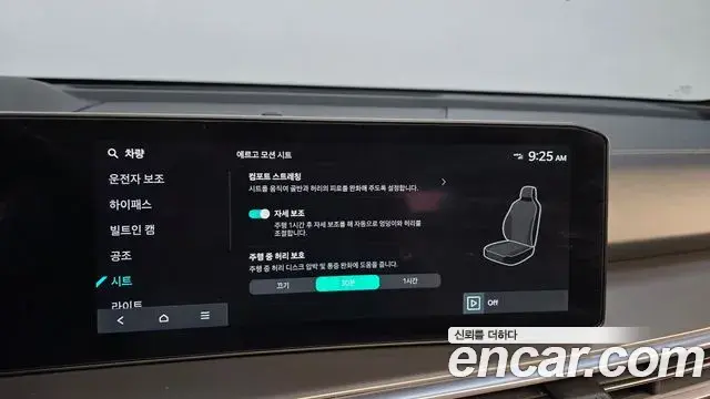 Kia Sorento 2024 — Photo 6/37