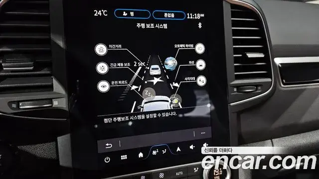 Renault Samsung QM6 2023 — Photo 11/20