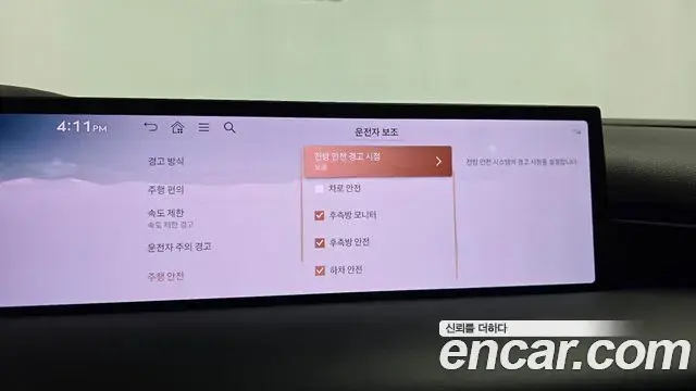 Genesis G80 2024 — Şəkil 19/38