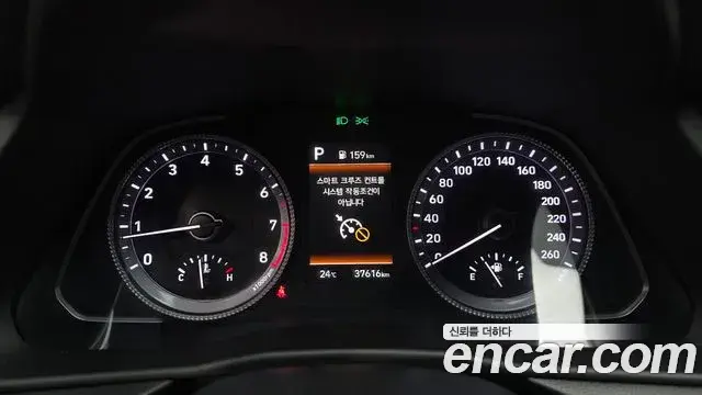 Hyundai Sonata Hybrid 2022 — Şəkil 20/31