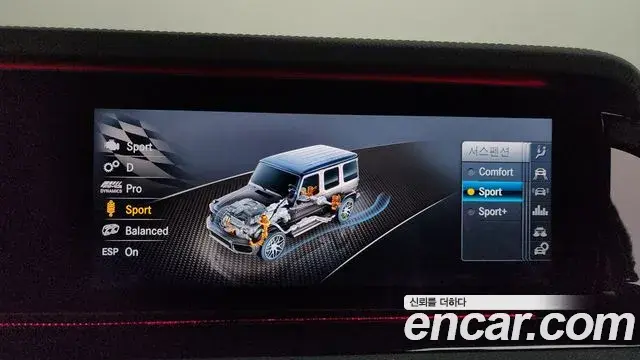 Mercedes-Benz G-Class 2021 — Şəkil 19/33