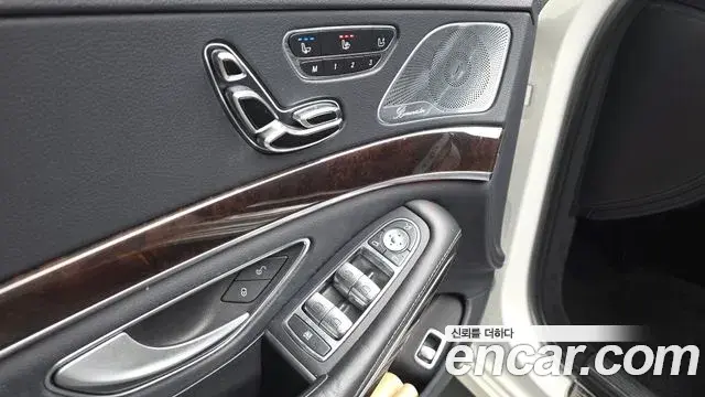 Mercedes-Benz S-Class 2020 — Şəkil 30/37