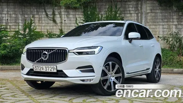Volvo XC60 2020 — Şəkil 2/20