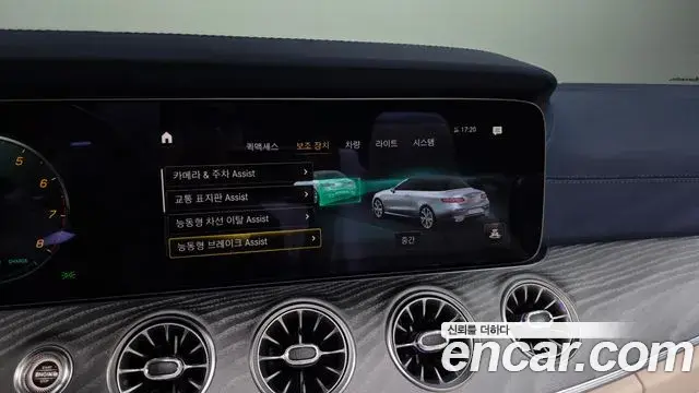 Mercedes-Benz E-Class 2023 — ფოტო 9/38